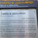 간송문집 및 금라전신록책판 네이버블로그