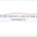 일광부동산공인중개사사무소 이미지