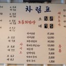 (주)해심