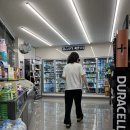 씨유 보령천북점