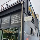 반석세차장 이미지