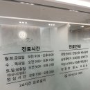 연세서울비뇨의학과의원 이미지