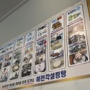 예전각전복설렁탕 이미지