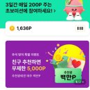 오락조아 이미지