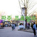 쁘띠 프로방스 이미지