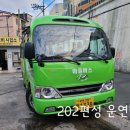 동구버스-2 이미지