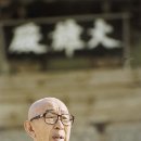 일신수산 이미지