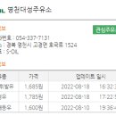 영천2주유소 이미지