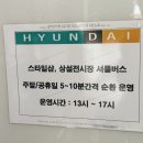 W. 신혼 가구) 용인 리바트 상설매장/ 까사미아 / 에몬스 후기