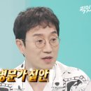 모바른의원 | 한상보 탈모 전문 병원 원장이 알려주는 탈모썰의 진실_아내직업 모바른병원 위치