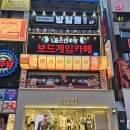 마스타하이볼 서면점 이미지