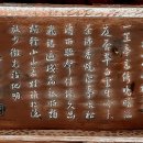 담양 소산정 | 오인교의 전라도누정기행-담양 소산정(小山亭)2