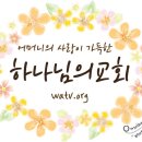 이른비와 늦은비