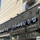 갱언니네일