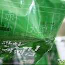 광천삼송식품