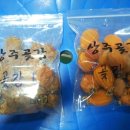 (주)피켐코리아 네이버블로그