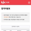 [남부] ITQ(한글, 엑셀) | ITQ 엑셀, 한글 시험 후기 ITQ 독학 방법