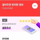 보배모바일 이미지