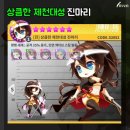 TS1차 이미지