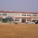 송탄초등학교 이미지