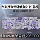 부평캐슬앤더샵퍼스트 무인카페 | 부평캐슬앤더샵퍼스트 ♥사전점검 솔직후기♥