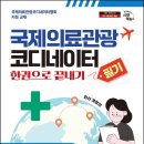 매일관광(주) 네이버블로그