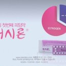 쉐링프라우코리아