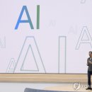 뜨거운 AI