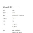 신정현대홈타운3단지경로당 이미지