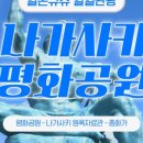 주식회사 오렌지투어 이미지