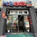 주례1치안센터 이미지