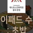 애니포스미술학원 - 중구 대종로 485 | 애니포스미술학원