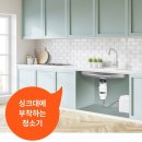 웰릭스렌탈(주) 이미지