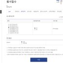 컴퓨터활용능력1급 필기합격하기 이미지