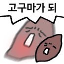 곰달래한식뷔페 이미지