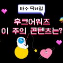 한강프로세스