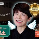 누구나홀딱반한닭 춘천온의점 스타데일리뉴스 