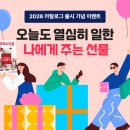 오피스디포 - 고양시 덕양구 꽃마을로 42 | 오피스디포