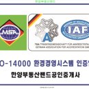 신금호부동산공인중개사사무소 이미지