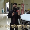 드림카공업사 네이버블로그