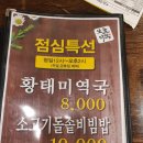 보돌미역 수영점 이미지