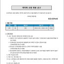 효문고등학교 이미지