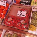 보람청과 - 동구 성남로 4 | 보람청과