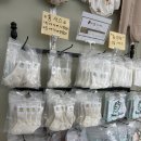 베니어린이집 | 리틀베니&amp;치즈실내복 리뷰 (아이옷 도매)