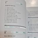살림이 쉬워지는 정리수납 이미지