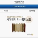 중앙서비스