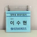 하동남부발전소 하동화력본부 급식소 | [KOSPO 대학생 환경지킴이] 1.발전소 견학 후기