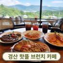 세븐일레븐 경산자인스타점 | [경산 브런치 맛집] 경산 파라글로우, 대구근교 데이트코스 추천!! 스테이크&amp;파스타 데이트 솔직후기