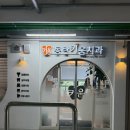 동탄 키움치과의원