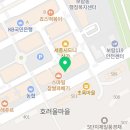 보람동_호려울501동앞 이미지
